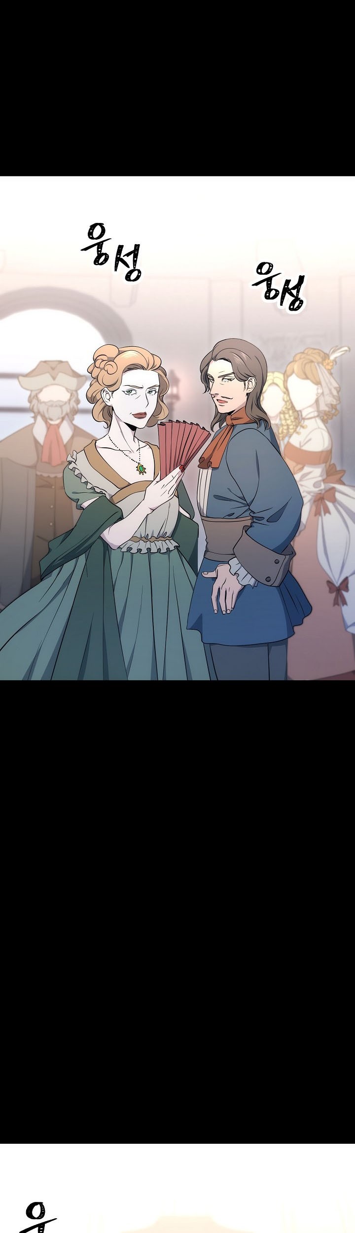 Skeleton Soldier Couldn’t Protect the Dungeon Chapter 174 - halaman 57