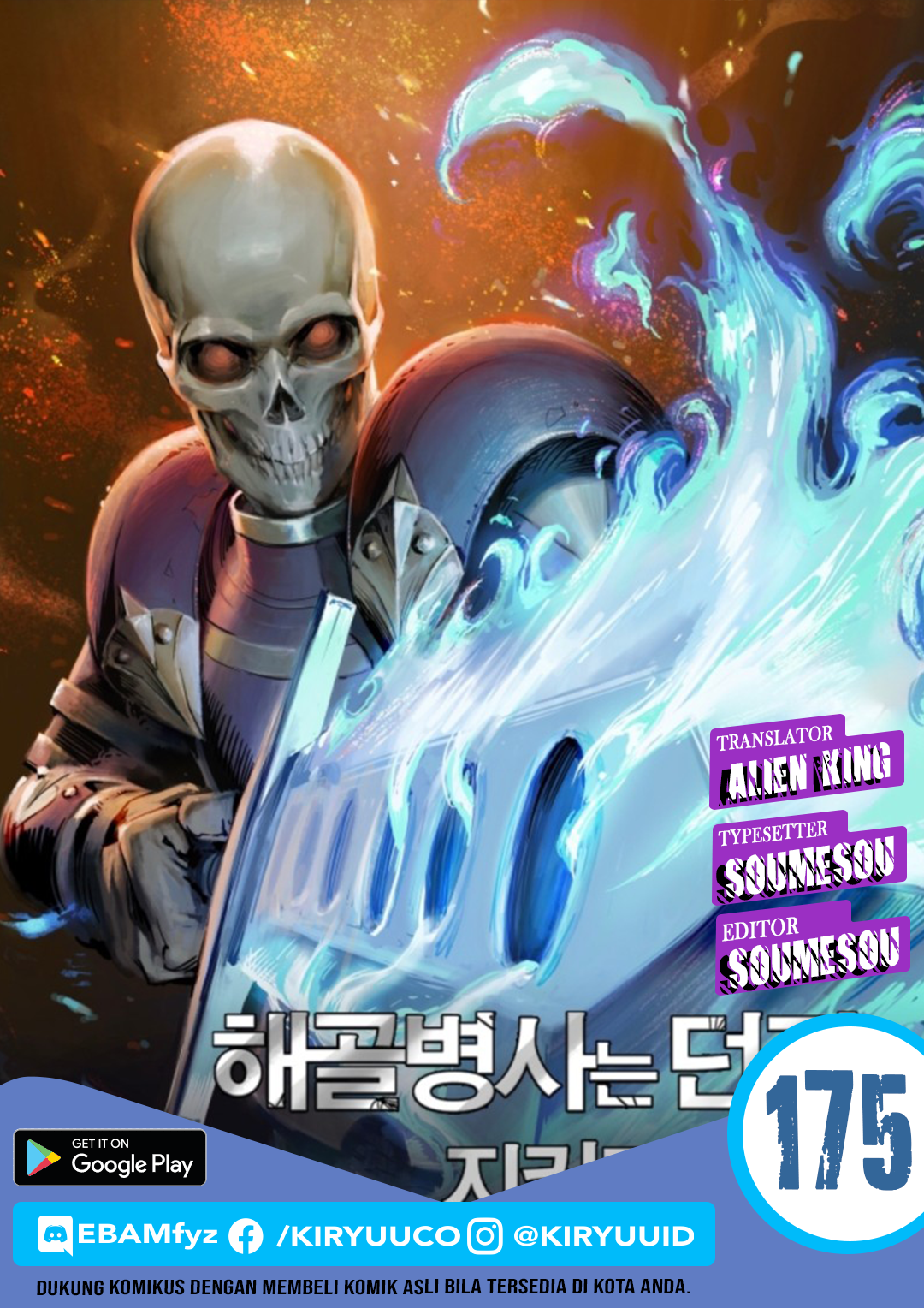 Skeleton Soldier Couldn’t Protect the Dungeon Chapter 175 - halaman 1