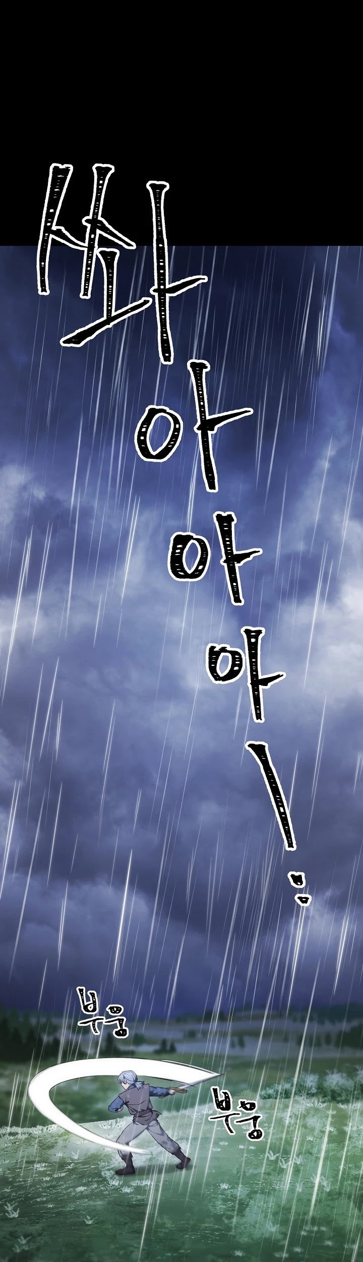 Skeleton Soldier Couldn’t Protect the Dungeon Chapter 176 - halaman 2