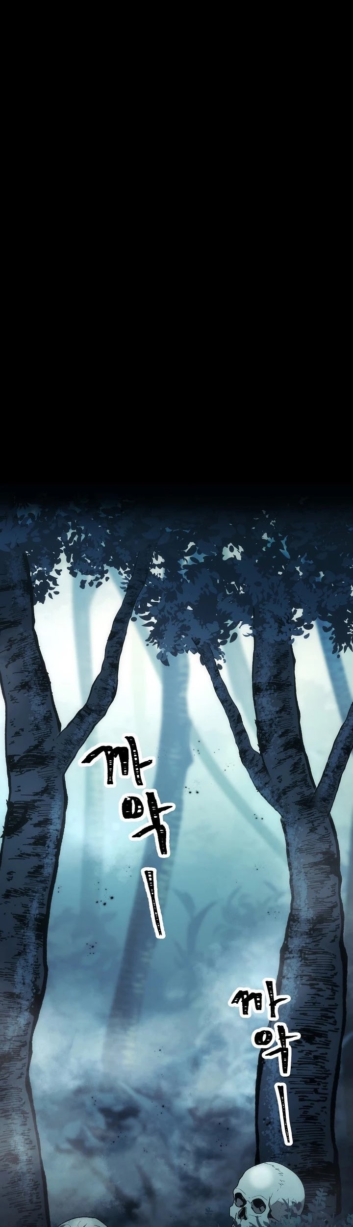 Skeleton Soldier Couldn’t Protect the Dungeon Chapter 176 - halaman 46