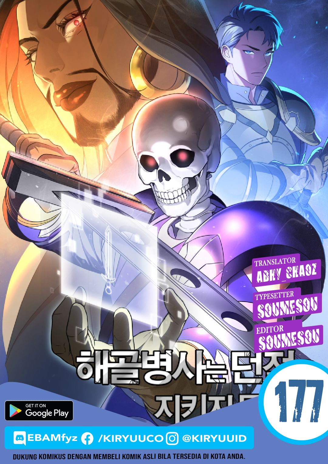 Skeleton Soldier Couldn’t Protect the Dungeon Chapter 177 - halaman 1
