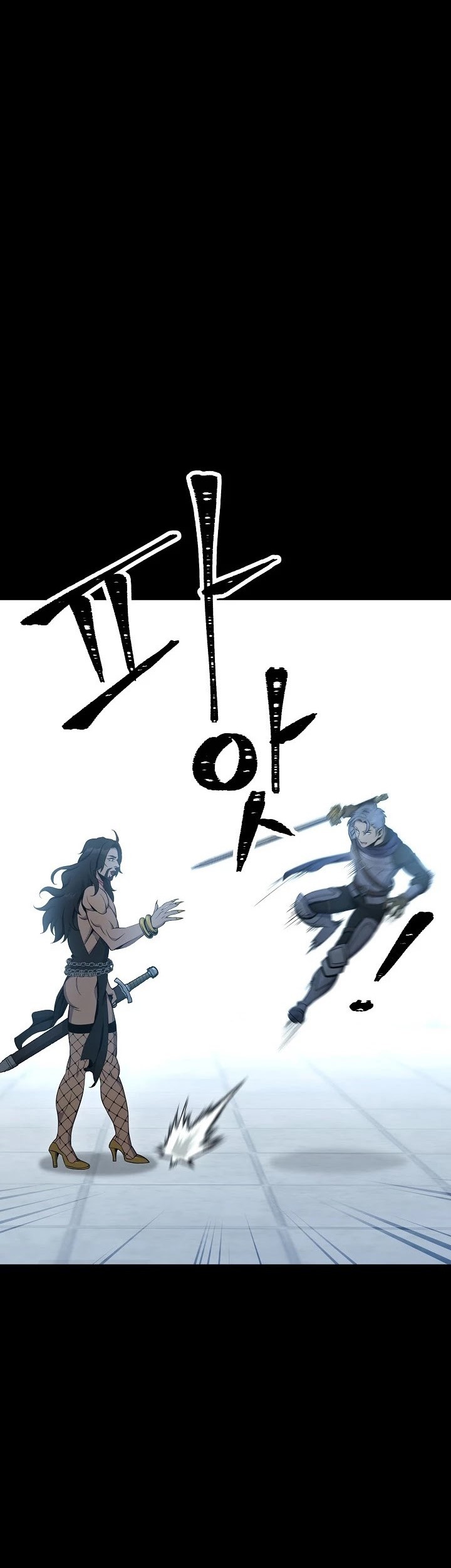 Skeleton Soldier Couldn’t Protect the Dungeon Chapter 177 - halaman 40