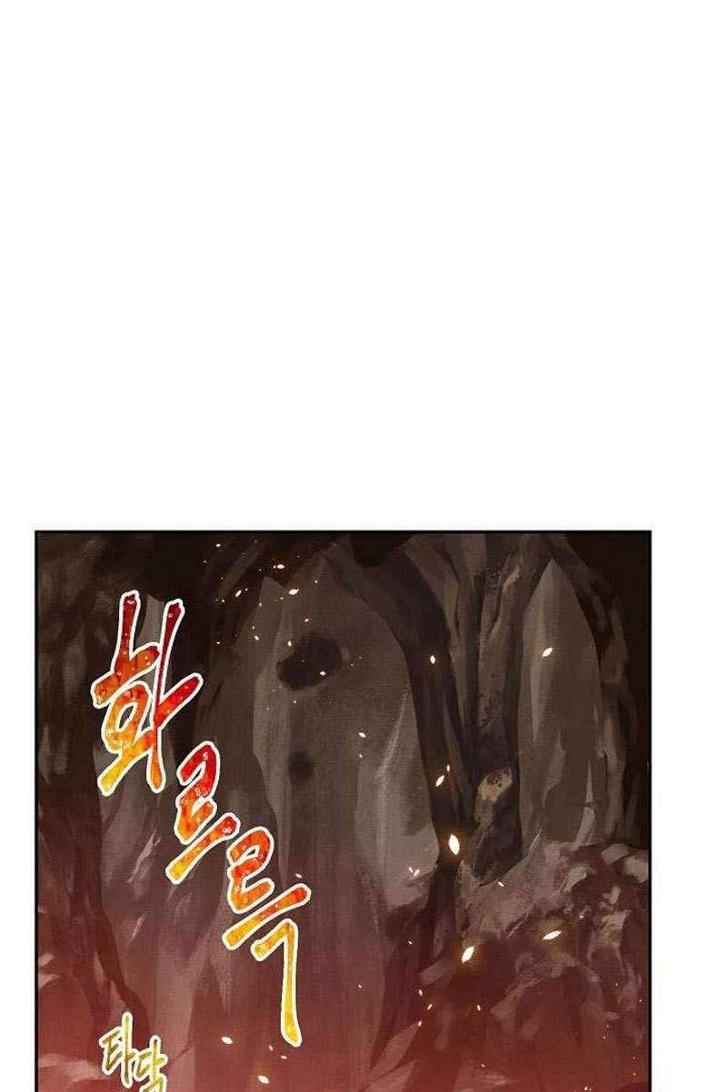 Skeleton Soldier Couldn’t Protect the Dungeon Chapter 18 - halaman 3