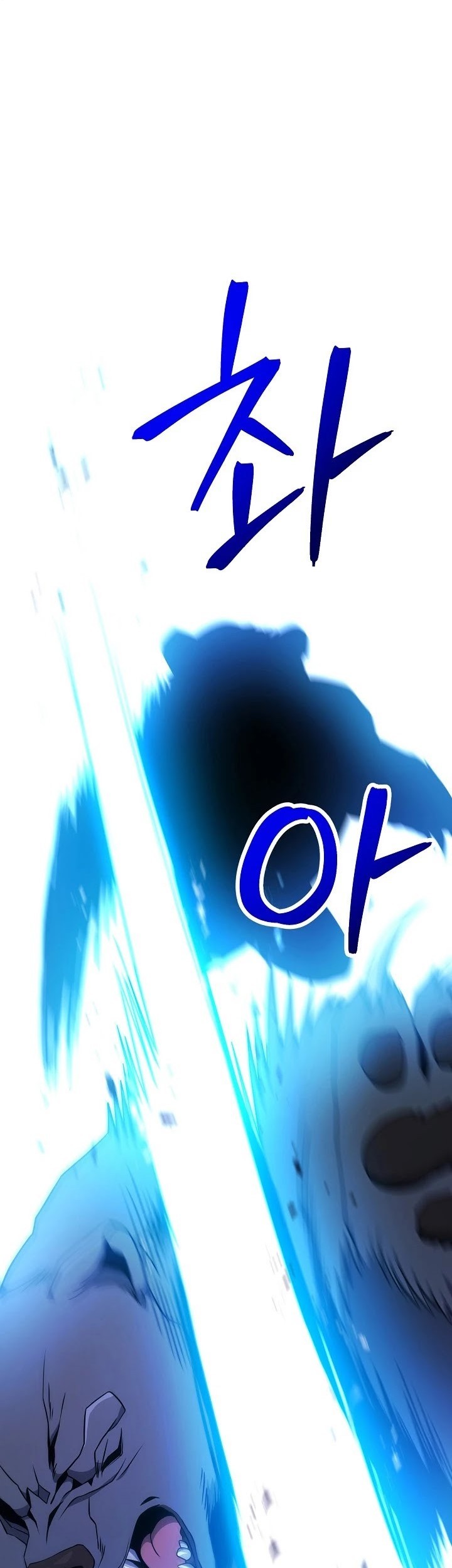Skeleton Soldier Couldn’t Protect the Dungeon Chapter 180 - halaman 44