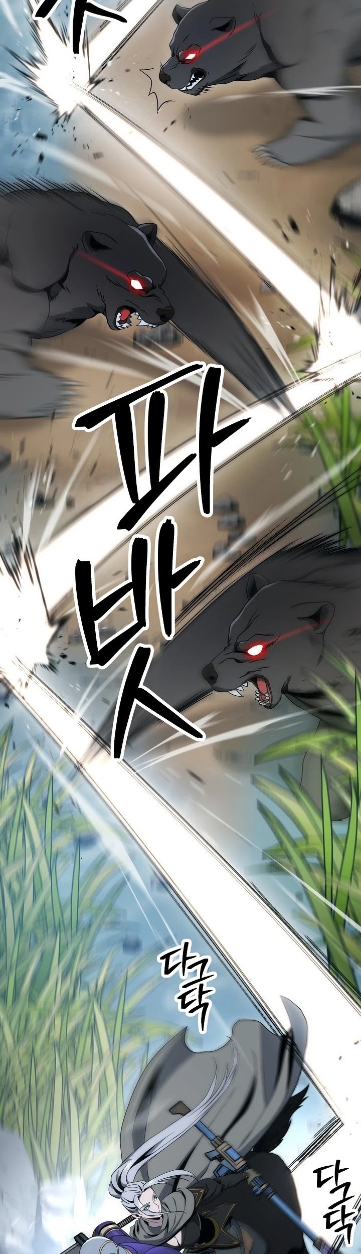 Skeleton Soldier Couldn’t Protect the Dungeon Chapter 180 - halaman 53