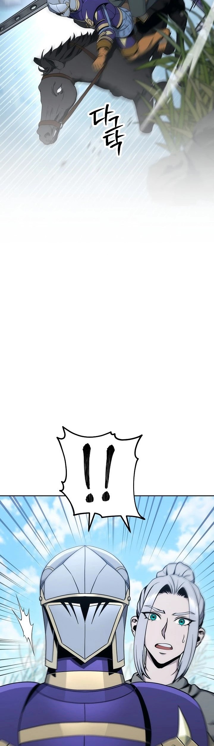 Skeleton Soldier Couldn’t Protect the Dungeon Chapter 180 - halaman 54