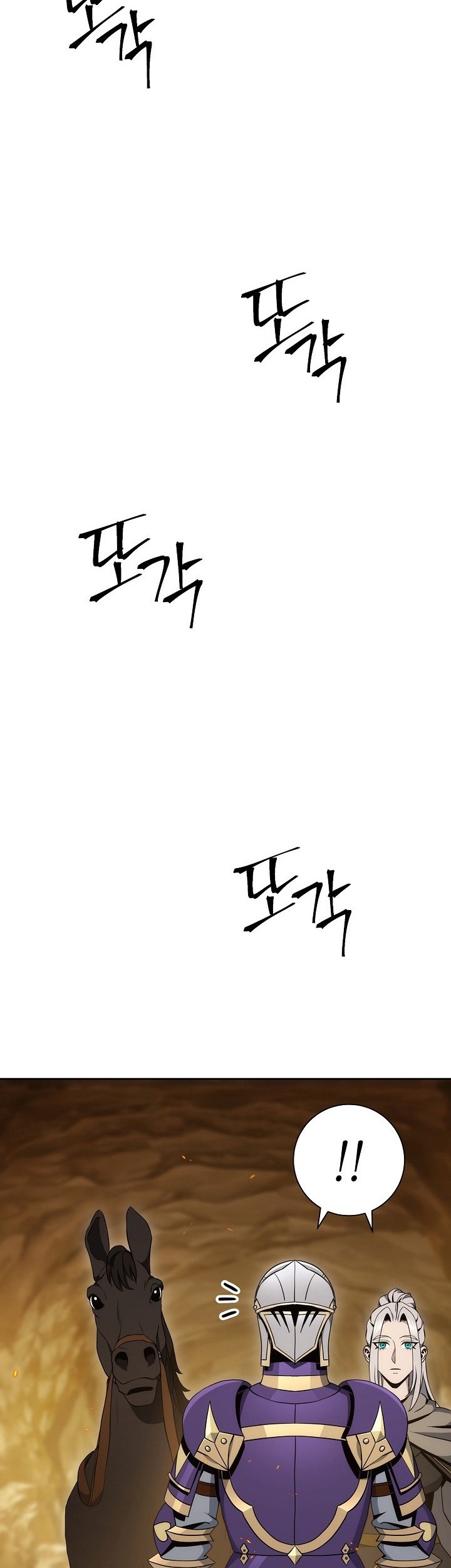 Skeleton Soldier Couldn’t Protect the Dungeon Chapter 181 - halaman 18