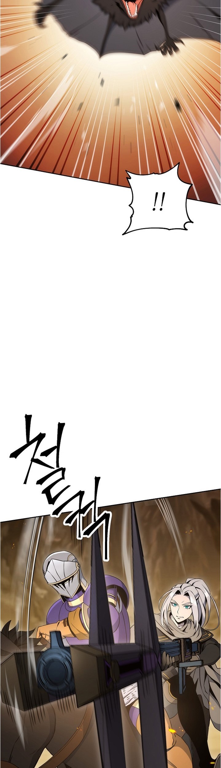 Skeleton Soldier Couldn’t Protect the Dungeon Chapter 181 - halaman 9