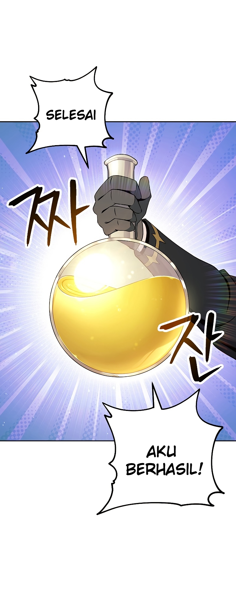 Skeleton Soldier Couldn’t Protect the Dungeon Chapter 182 - halaman 44