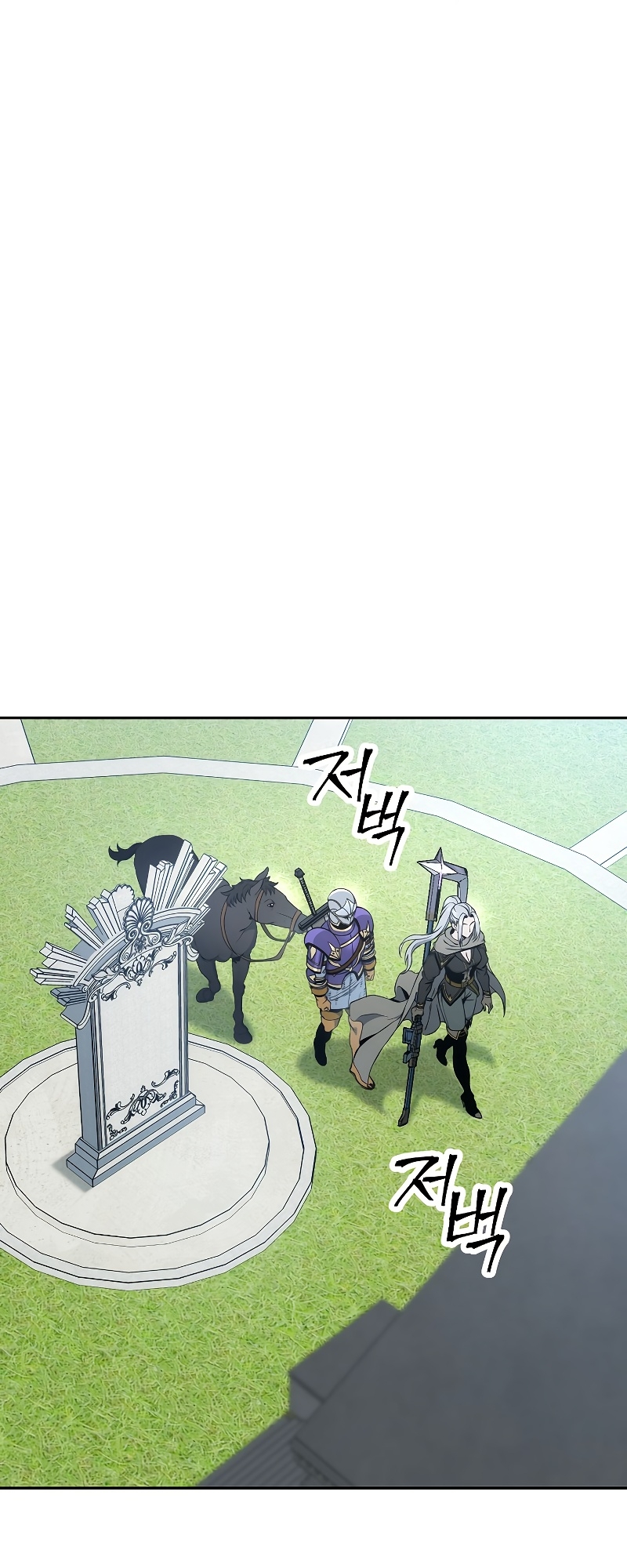 Skeleton Soldier Couldn’t Protect the Dungeon Chapter 182 - halaman 63