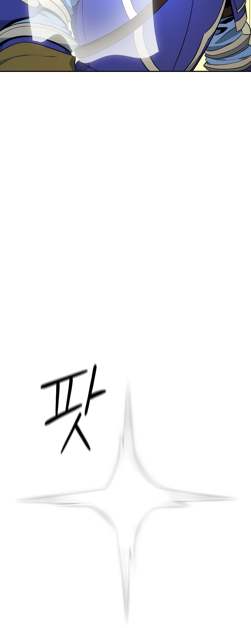 Skeleton Soldier Couldn’t Protect the Dungeon Chapter 182 - halaman 88