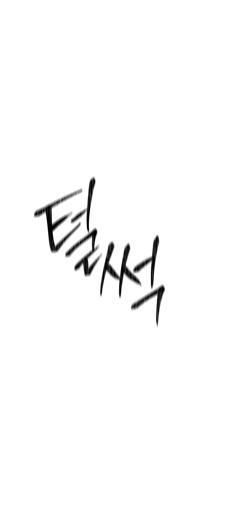Skeleton Soldier Couldn’t Protect the Dungeon Chapter 183 - halaman 51
