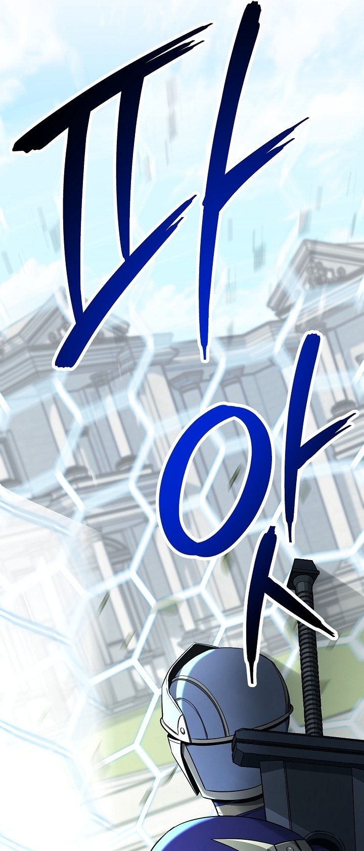 Skeleton Soldier Couldn’t Protect the Dungeon Chapter 183 - halaman 87