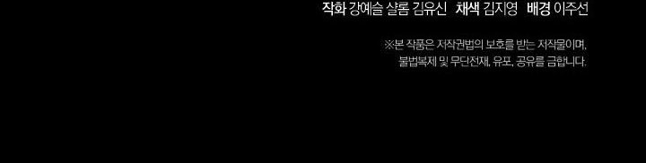 Skeleton Soldier Couldn’t Protect the Dungeon Chapter 188 - halaman 58