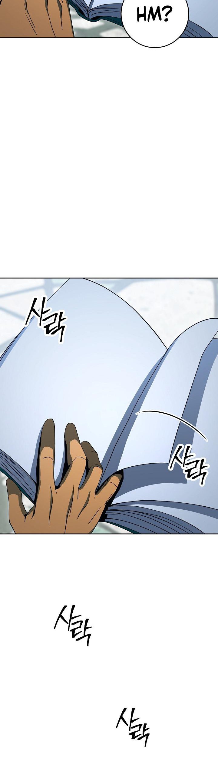 Skeleton Soldier Couldn’t Protect the Dungeon Chapter 188 - halaman 6