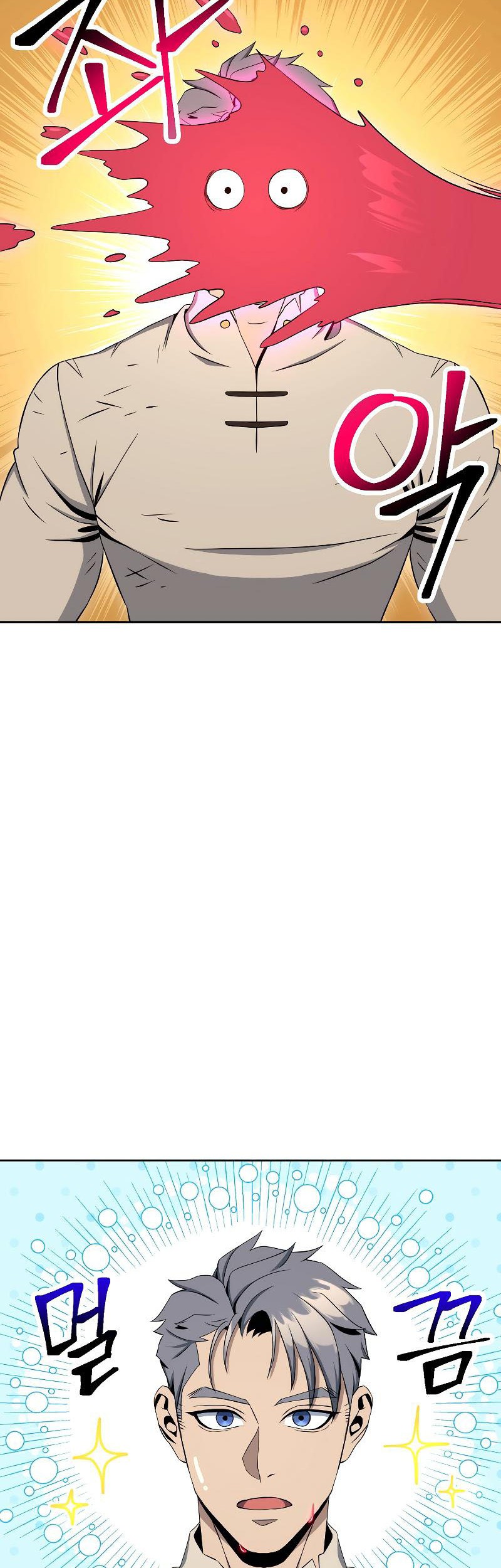 Skeleton Soldier Couldn’t Protect the Dungeon Chapter 191 - halaman 51