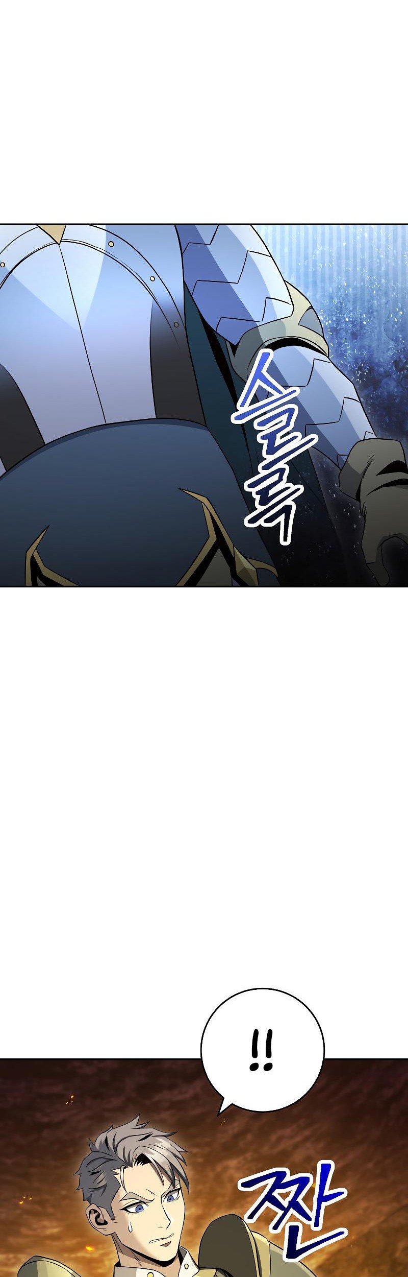 Skeleton Soldier Couldn’t Protect the Dungeon Chapter 191 - halaman 56