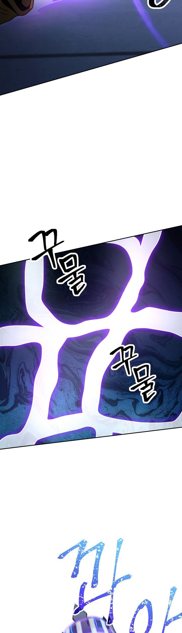 Skeleton Soldier Couldn’t Protect the Dungeon Chapter 197 - halaman 20