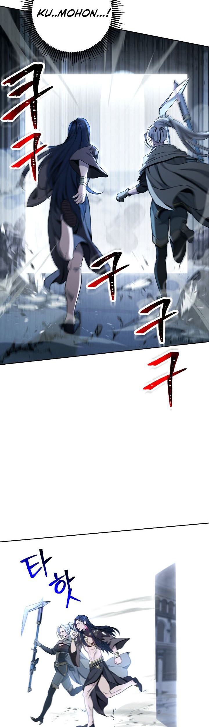 Skeleton Soldier Couldn’t Protect the Dungeon Chapter 198 - halaman 2