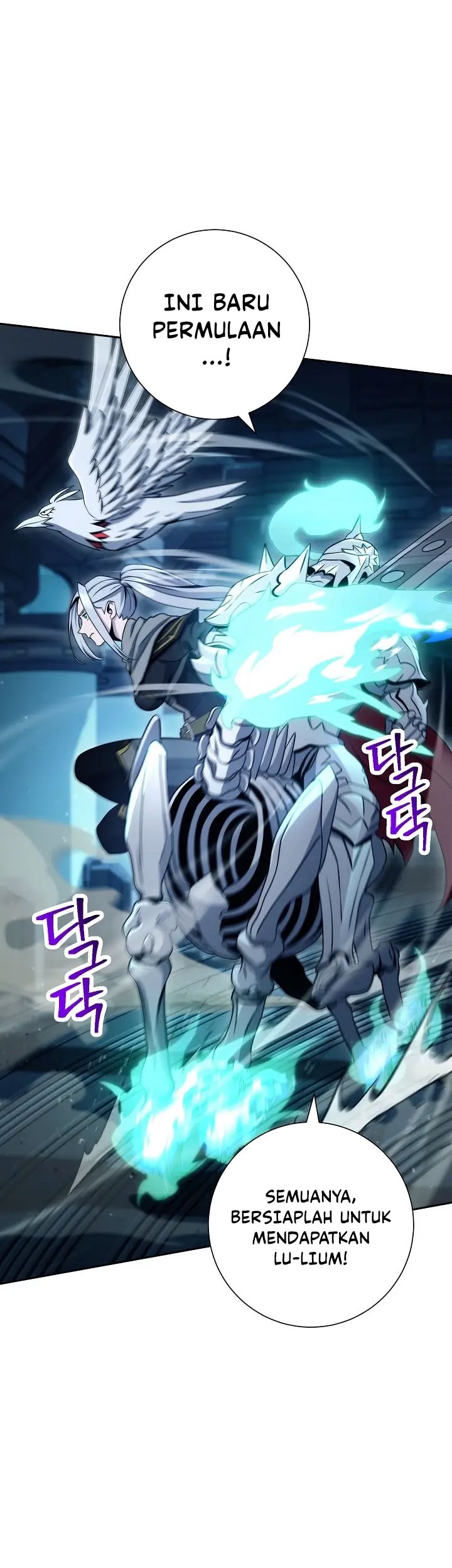 Skeleton Soldier Couldn’t Protect the Dungeon Chapter 199 - halaman 22