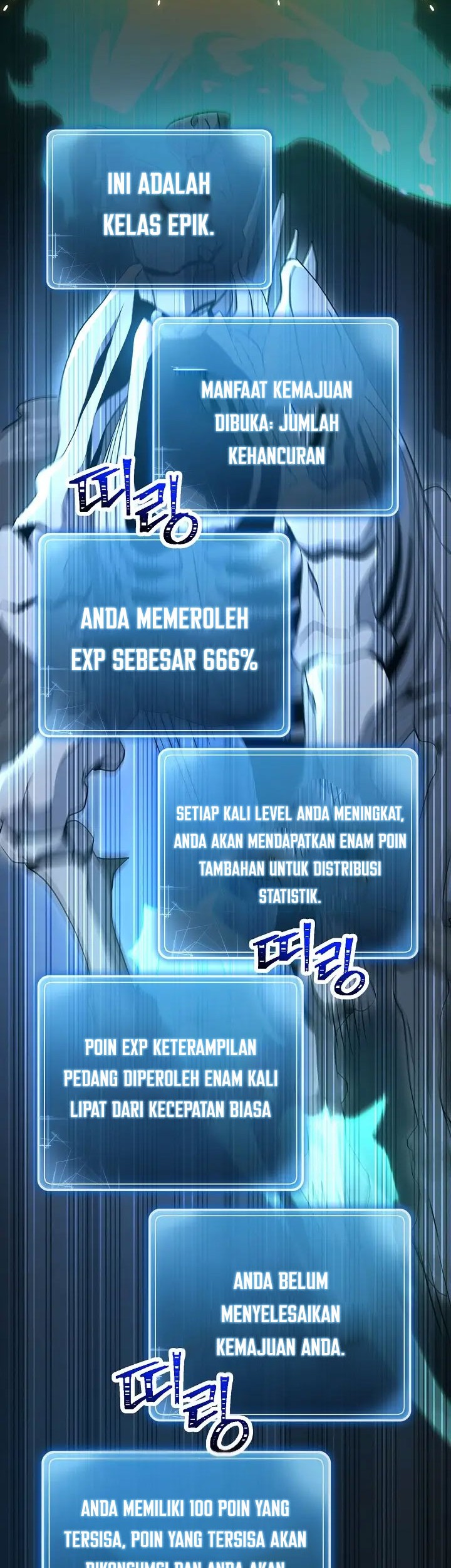 Skeleton Soldier Couldn’t Protect the Dungeon Chapter 199 - halaman 41