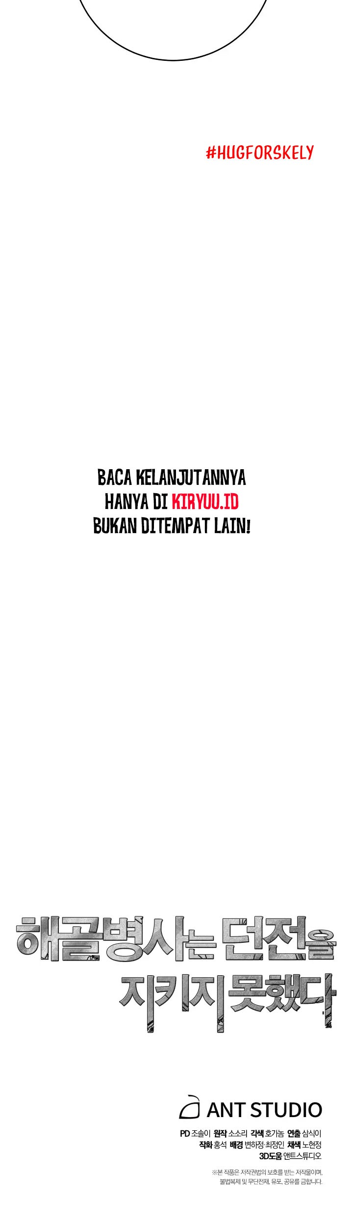 Skeleton Soldier Couldn’t Protect the Dungeon Chapter 199 - halaman 86