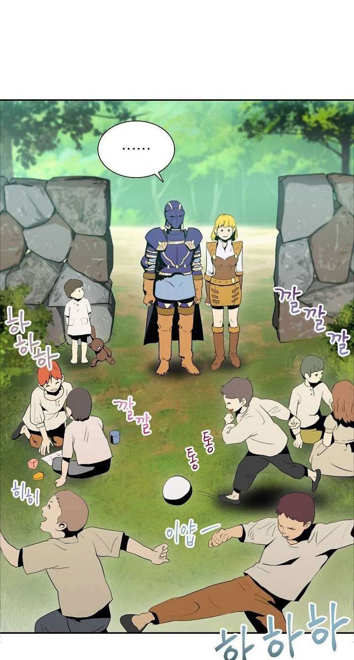 Skeleton Soldier Couldn’t Protect the Dungeon Chapter 20 - halaman 14