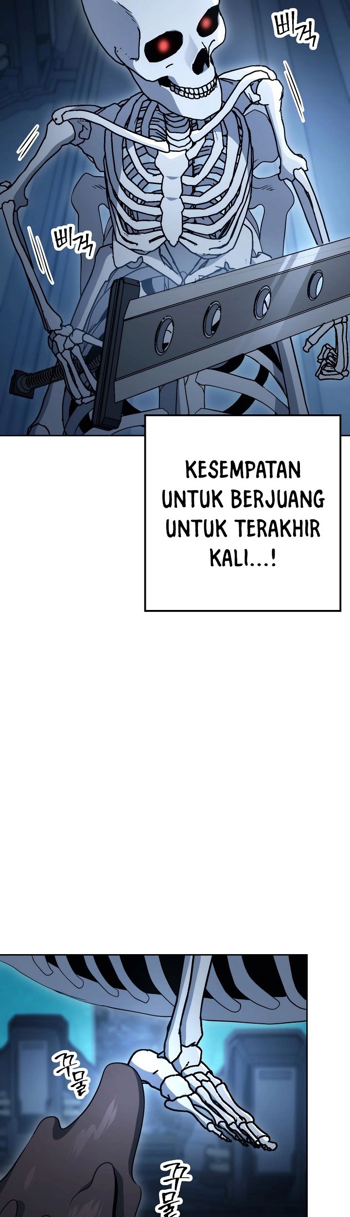 Skeleton Soldier Couldn’t Protect the Dungeon Chapter 200 - halaman 26
