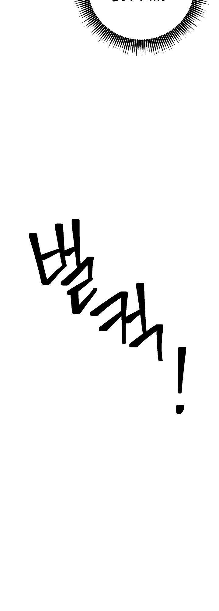Skeleton Soldier Couldn’t Protect the Dungeon Chapter 200 - halaman 54
