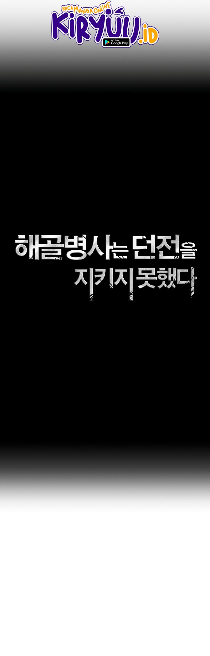 Skeleton Soldier Couldn’t Protect the Dungeon Chapter 207 - halaman 14
