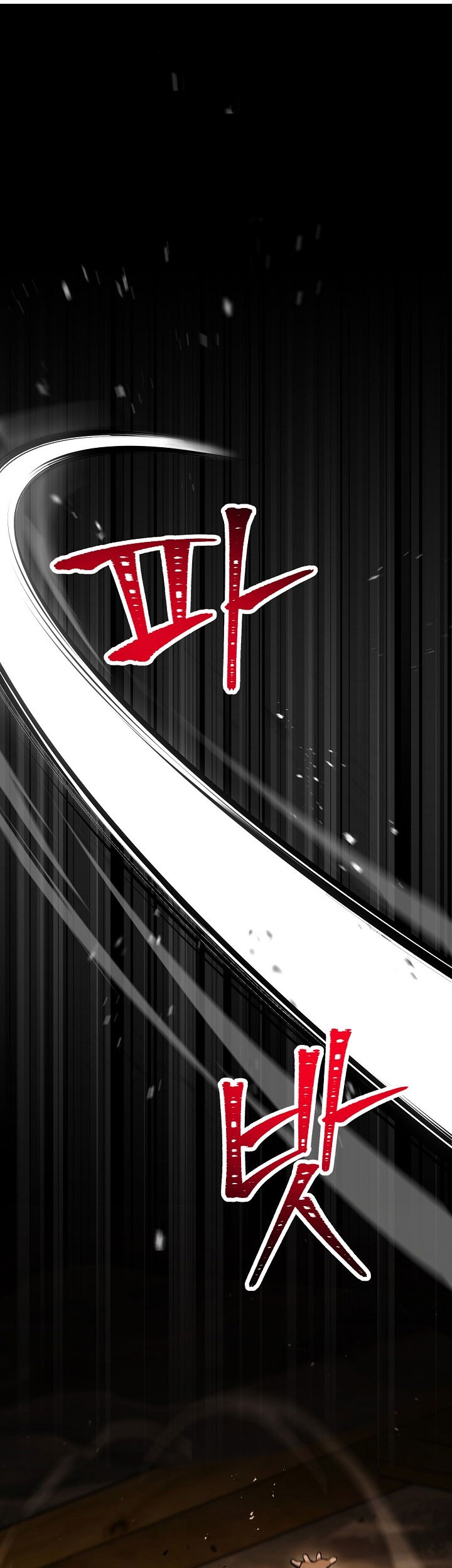 Skeleton Soldier Couldn’t Protect the Dungeon Chapter 209 - halaman 2