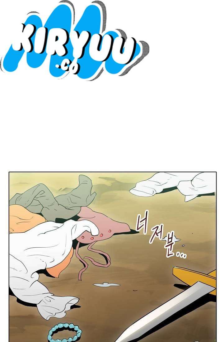 Skeleton Soldier Couldn’t Protect the Dungeon Chapter 21 - halaman 3