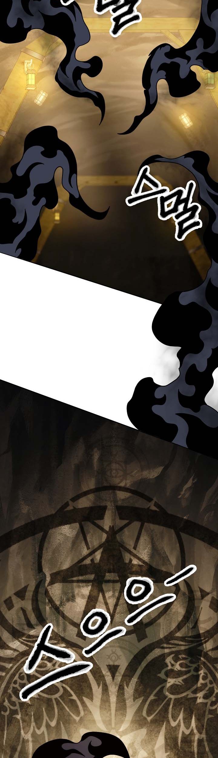 Skeleton Soldier Couldn’t Protect the Dungeon Chapter 211 - halaman 13