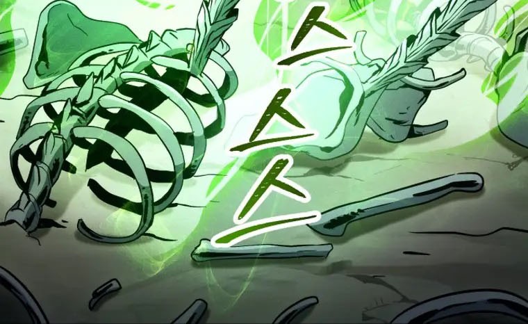Skeleton Soldier Couldn’t Protect the Dungeon Chapter 214 - halaman 63