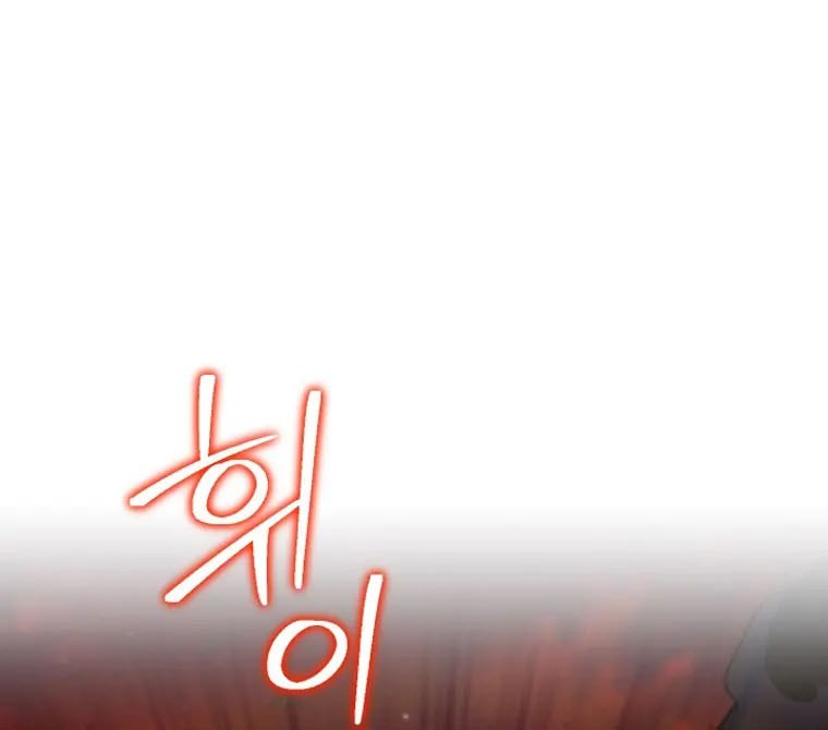 Skeleton Soldier Couldn’t Protect the Dungeon Chapter 215 - halaman 42