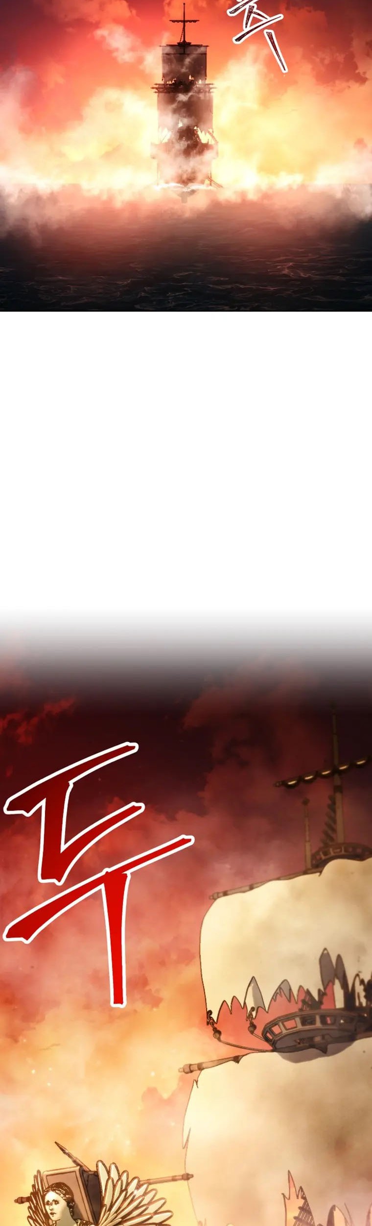 Skeleton Soldier Couldn’t Protect the Dungeon Chapter 215 - halaman 47