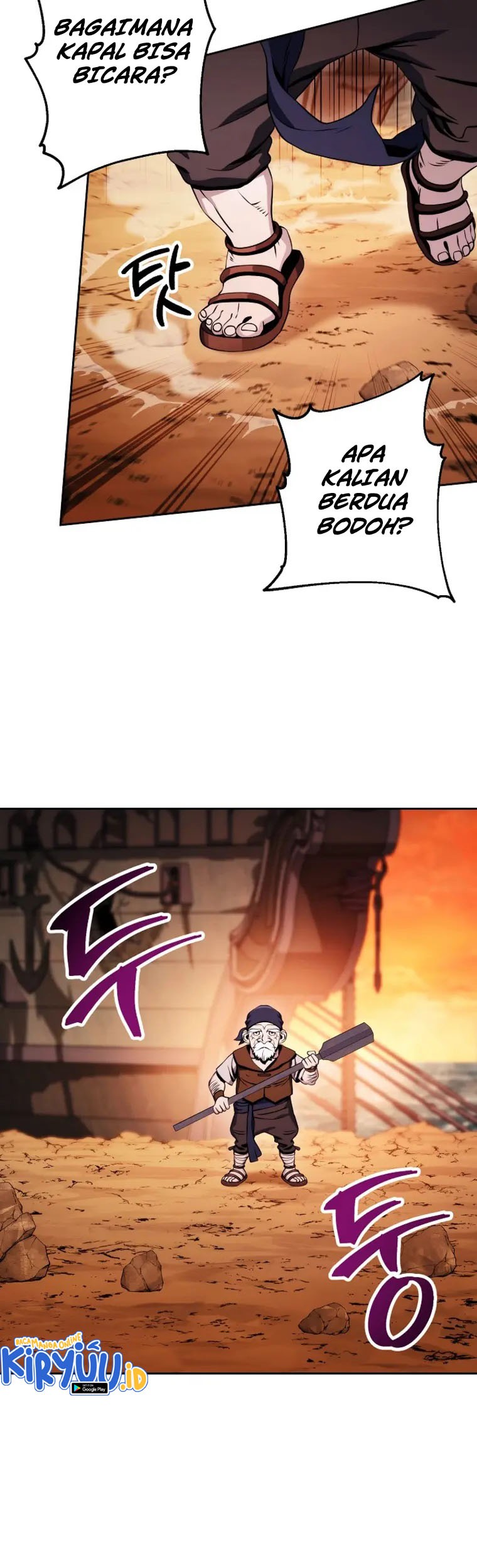 Skeleton Soldier Couldn’t Protect the Dungeon Chapter 215 - halaman 55