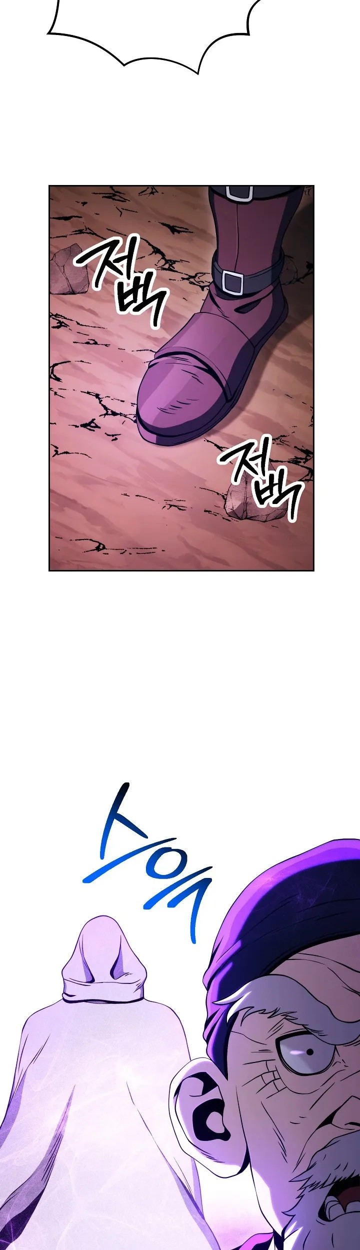 Skeleton Soldier Couldn’t Protect the Dungeon Chapter 216 - halaman 17