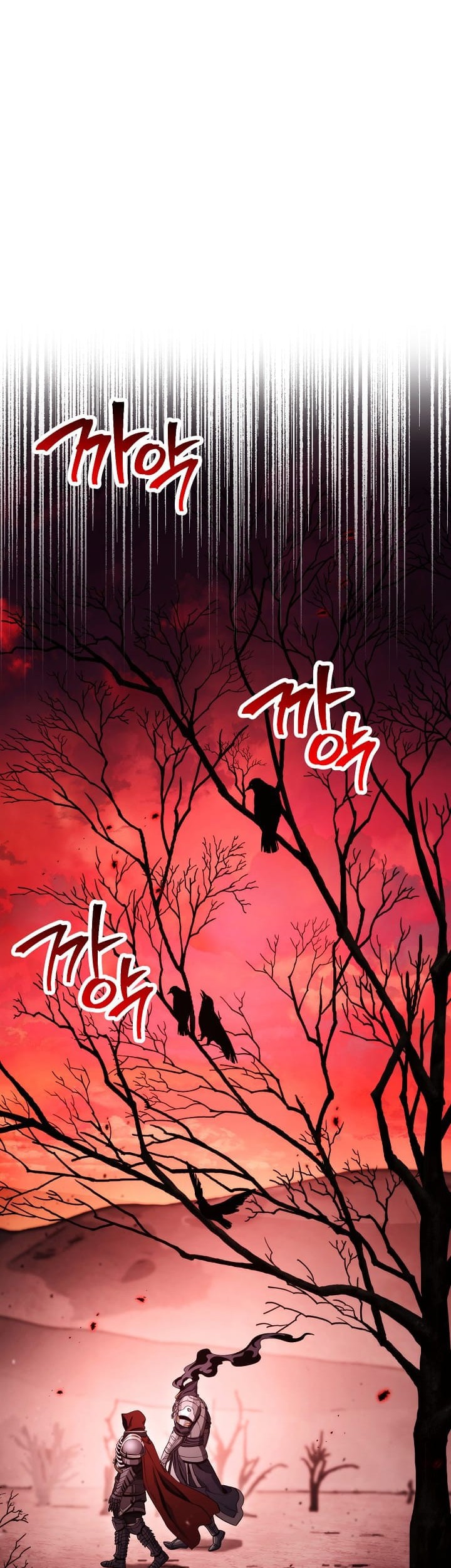 Skeleton Soldier Couldn’t Protect the Dungeon Chapter 219 - halaman 11