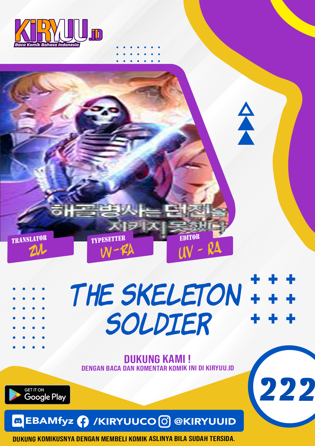 Skeleton Soldier Couldn’t Protect the Dungeon Chapter 222 - halaman 3