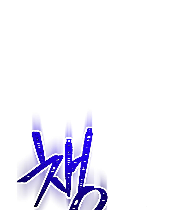 Skeleton Soldier Couldn’t Protect the Dungeon Chapter 223 - halaman 16