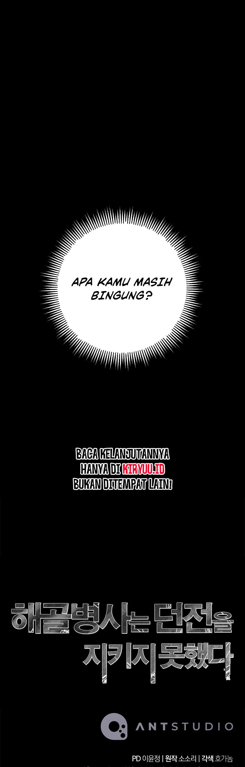 Skeleton Soldier Couldn’t Protect the Dungeon Chapter 223 - halaman 81