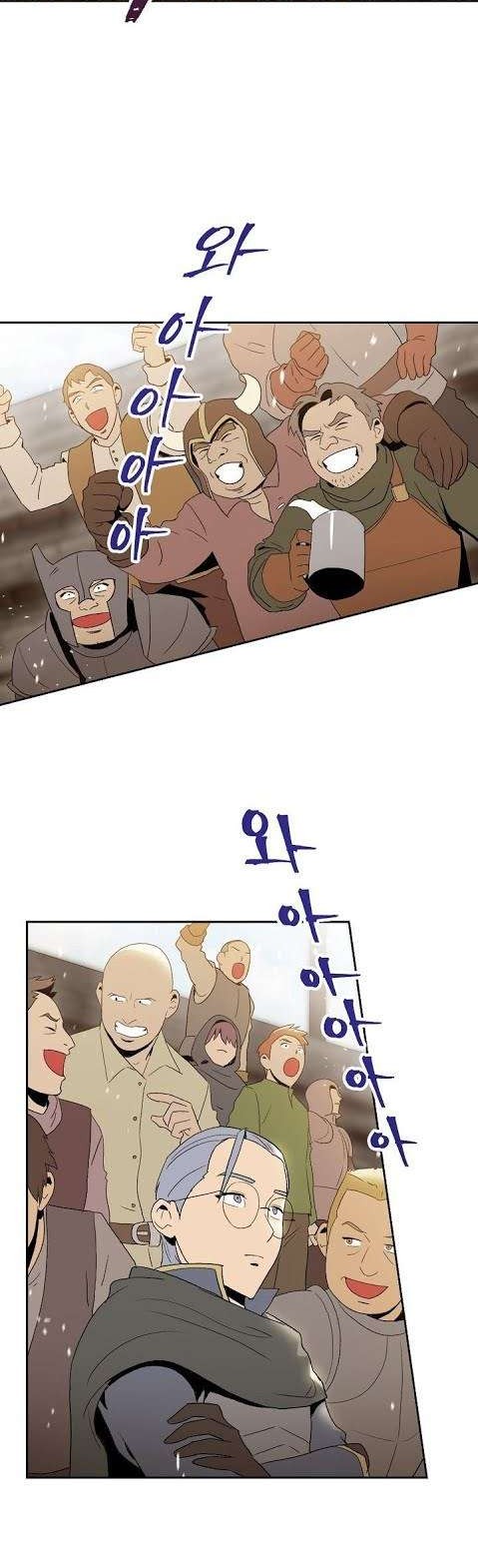 Skeleton Soldier Couldn’t Protect the Dungeon Chapter 23 - halaman 5