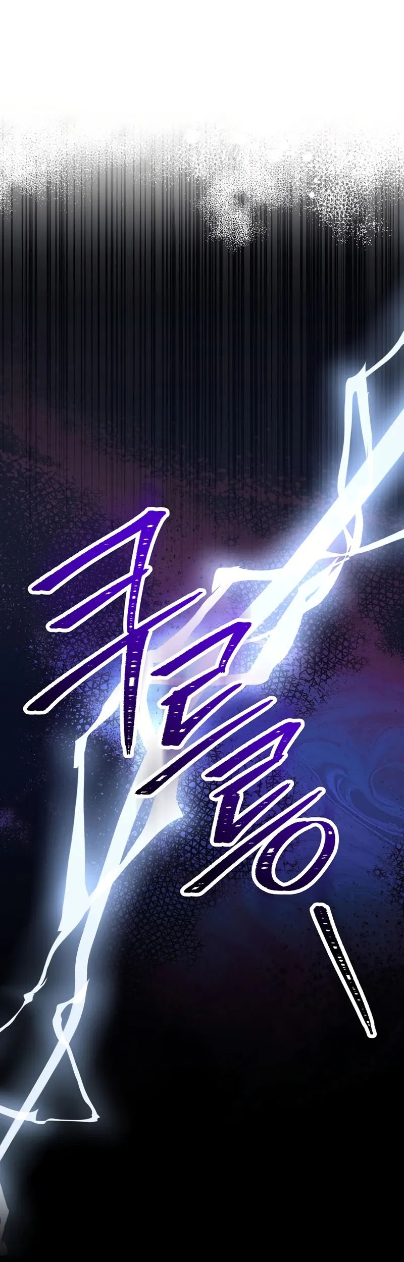 Skeleton Soldier Couldn’t Protect the Dungeon Chapter 231 - halaman 7