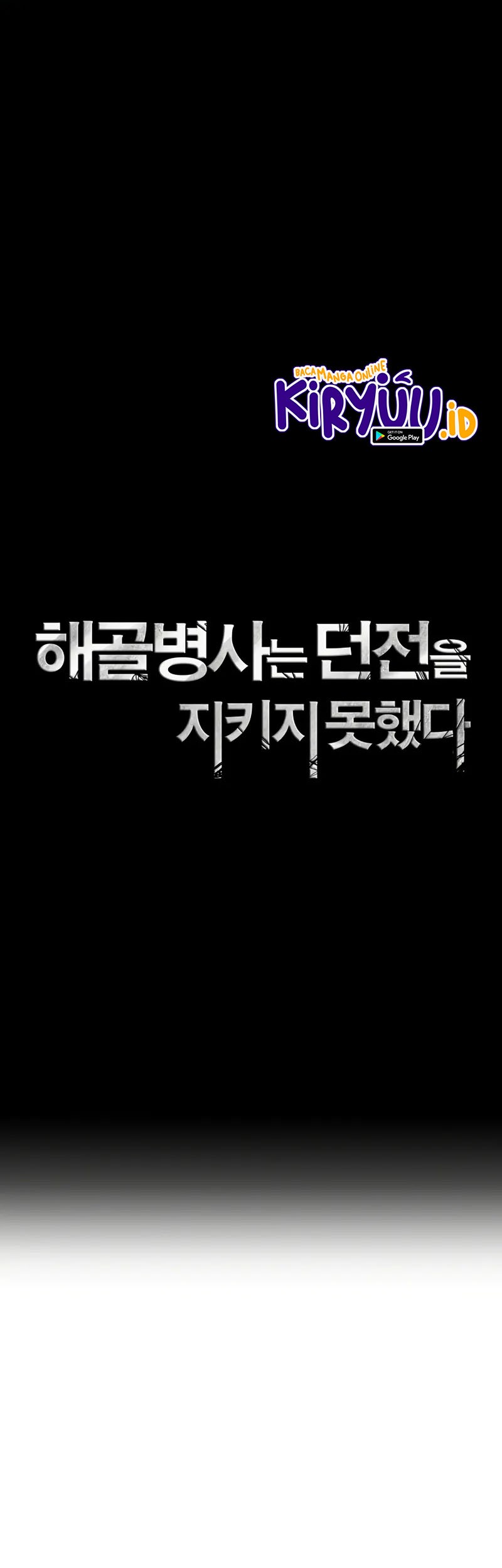 Skeleton Soldier Couldn’t Protect the Dungeon Chapter 231 - halaman 8