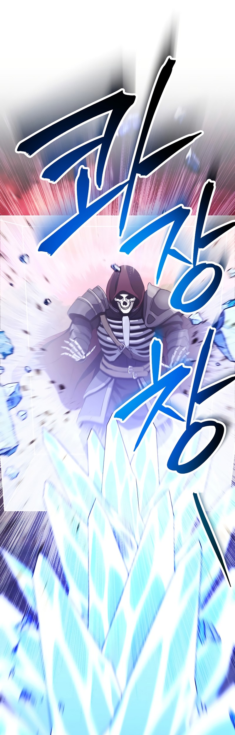 Skeleton Soldier Couldn’t Protect the Dungeon Chapter 238 - halaman 10