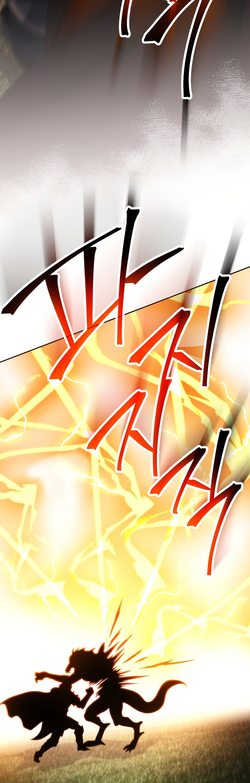 Skeleton Soldier Couldn’t Protect the Dungeon Chapter 238 - halaman 42