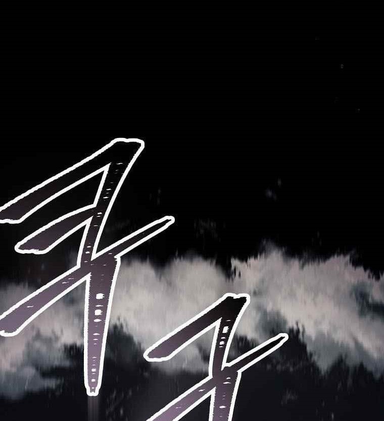 Skeleton Soldier Couldn’t Protect the Dungeon Chapter 241 - halaman 52
