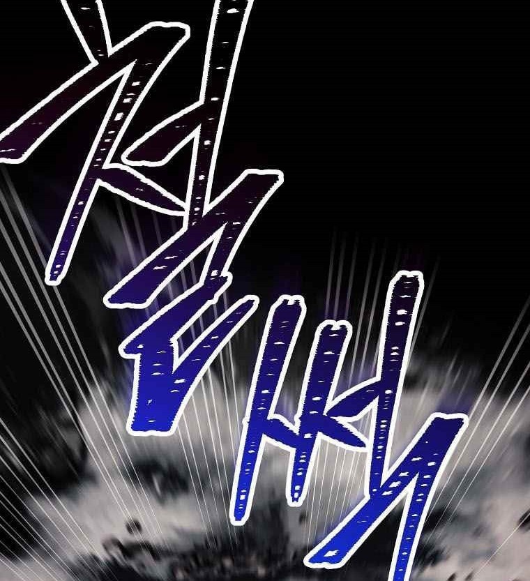 Skeleton Soldier Couldn’t Protect the Dungeon Chapter 241 - halaman 56