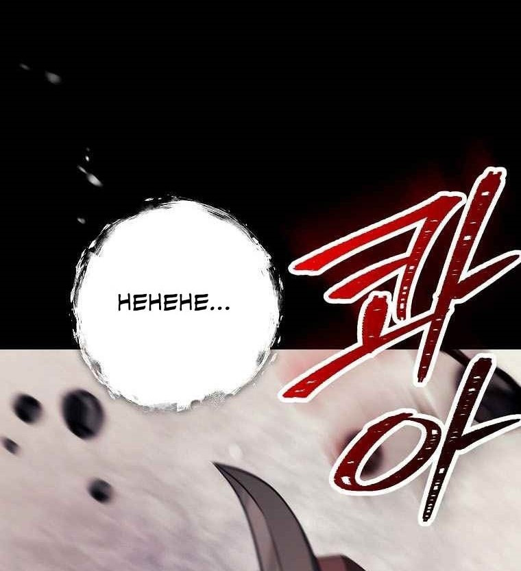 Skeleton Soldier Couldn’t Protect the Dungeon Chapter 241 - halaman 58